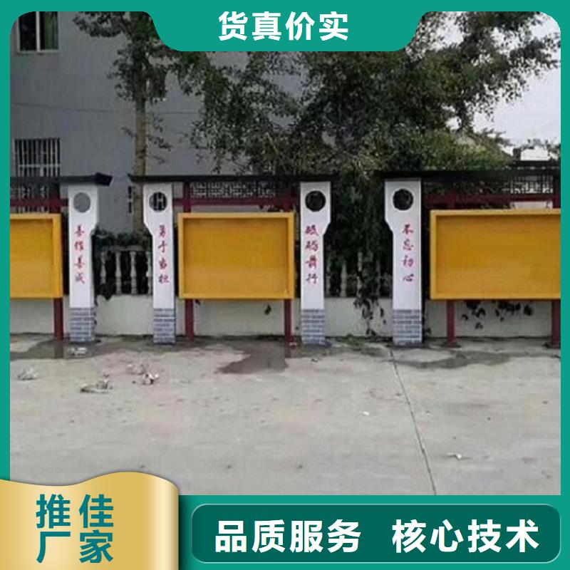 新款太阳能宣传栏批发