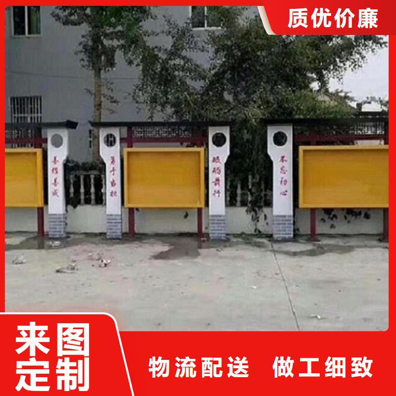 仿古太阳能宣传栏报价