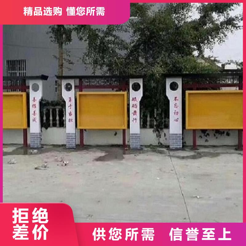 景区太阳能宣传栏本地厂家