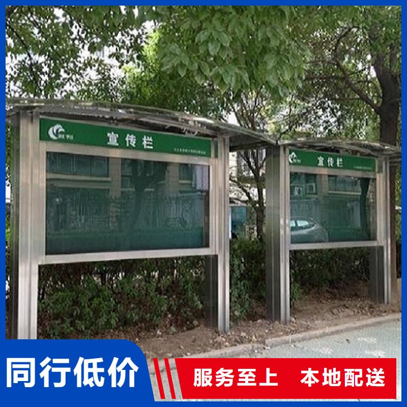 防雨太阳能宣传栏询问报价