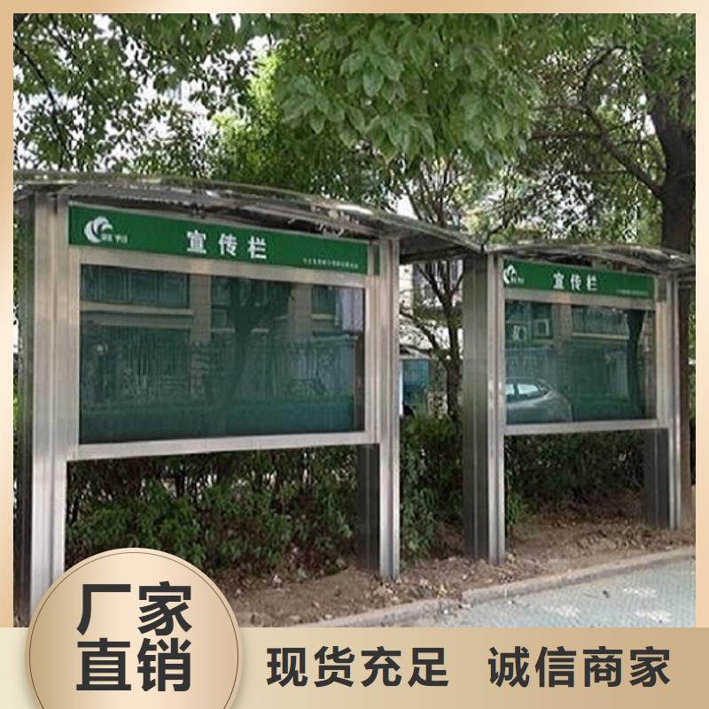 不锈钢太阳能宣传栏在线咨询