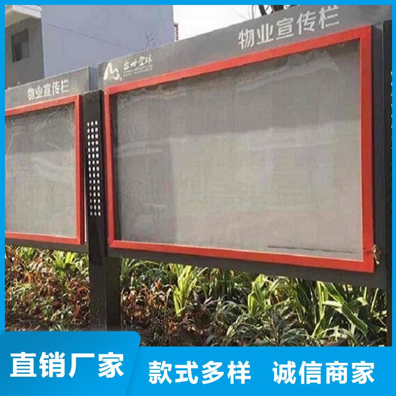 太阳能宣传栏购买