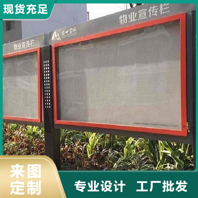 防雨太阳能宣传栏报价