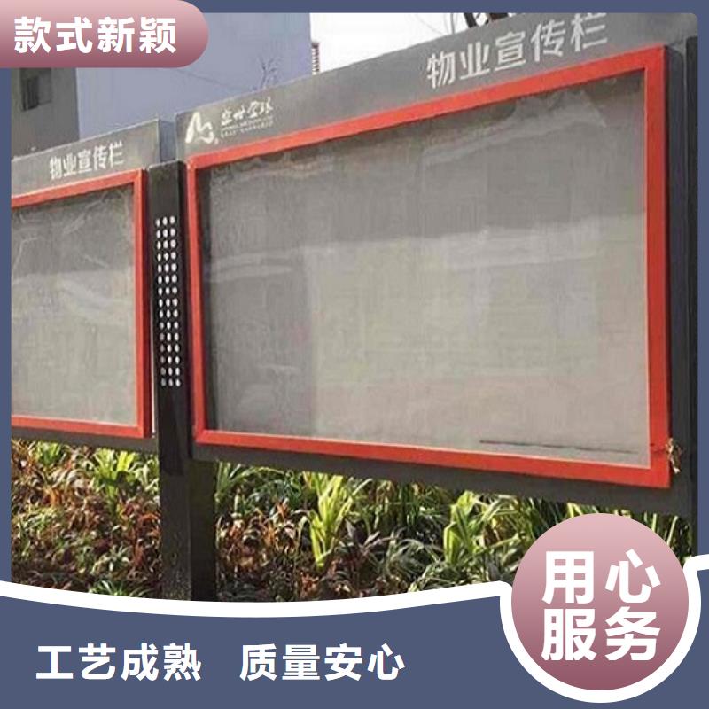 景区太阳能宣传栏欢迎订购