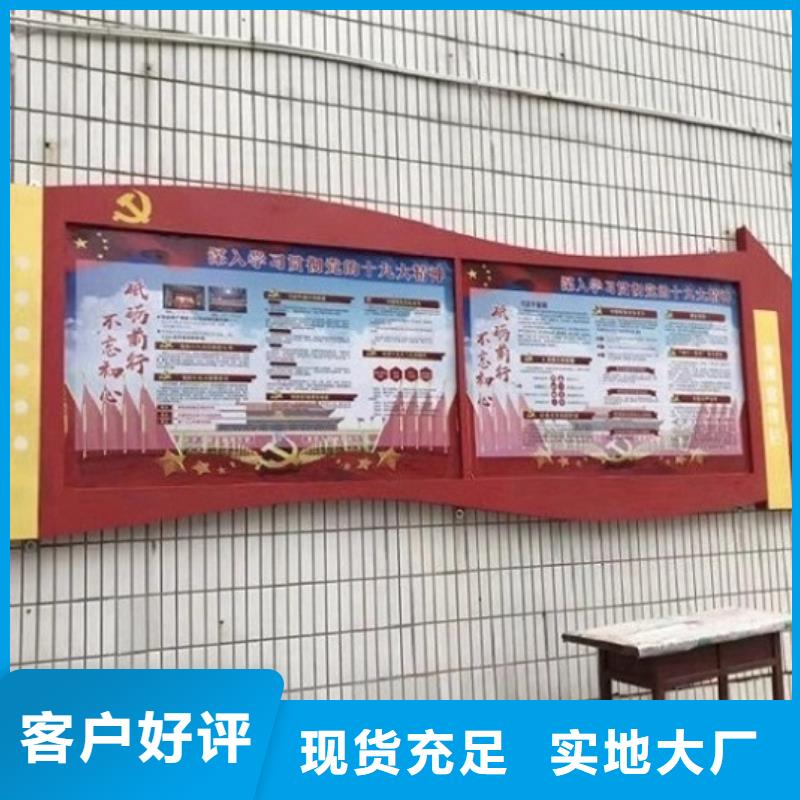 太阳能宣传栏灯箱购买