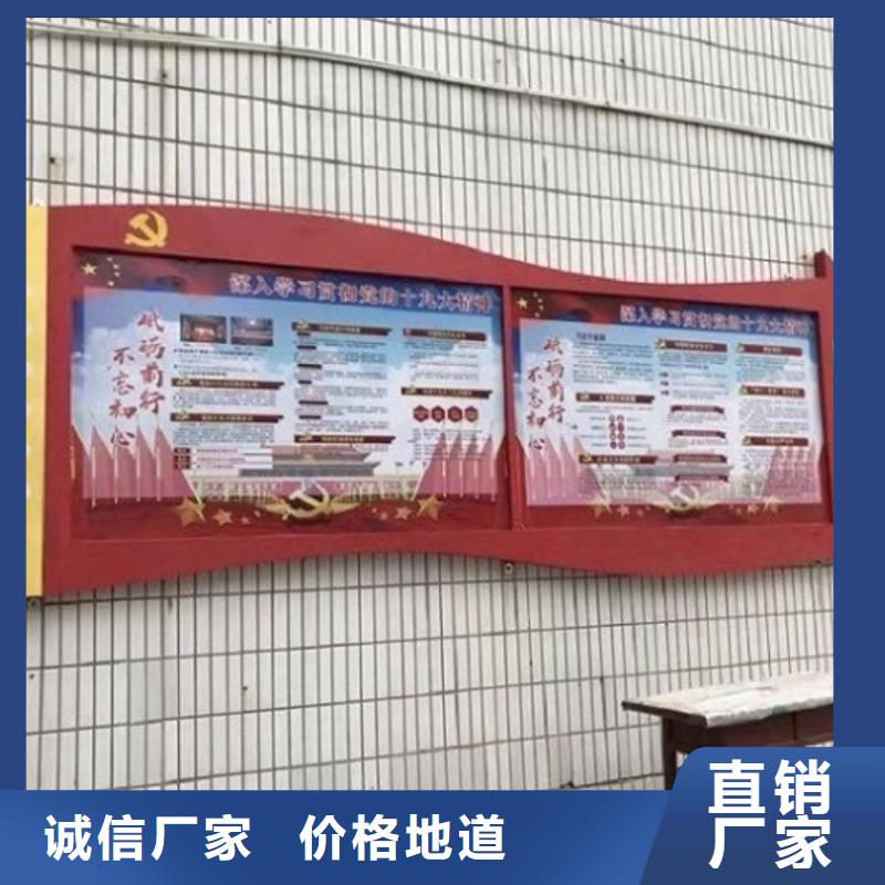 防雨太阳能宣传栏在线咨询