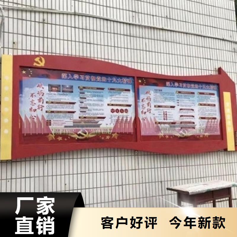 防雨太阳能宣传栏性价比高