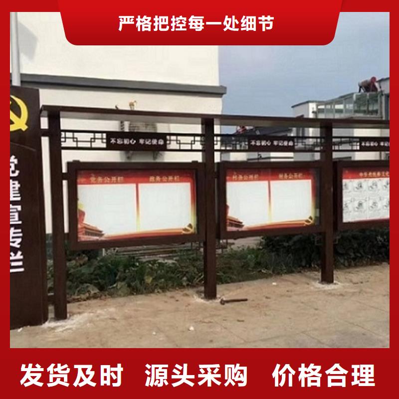全彩屏太阳能宣传栏本地厂家