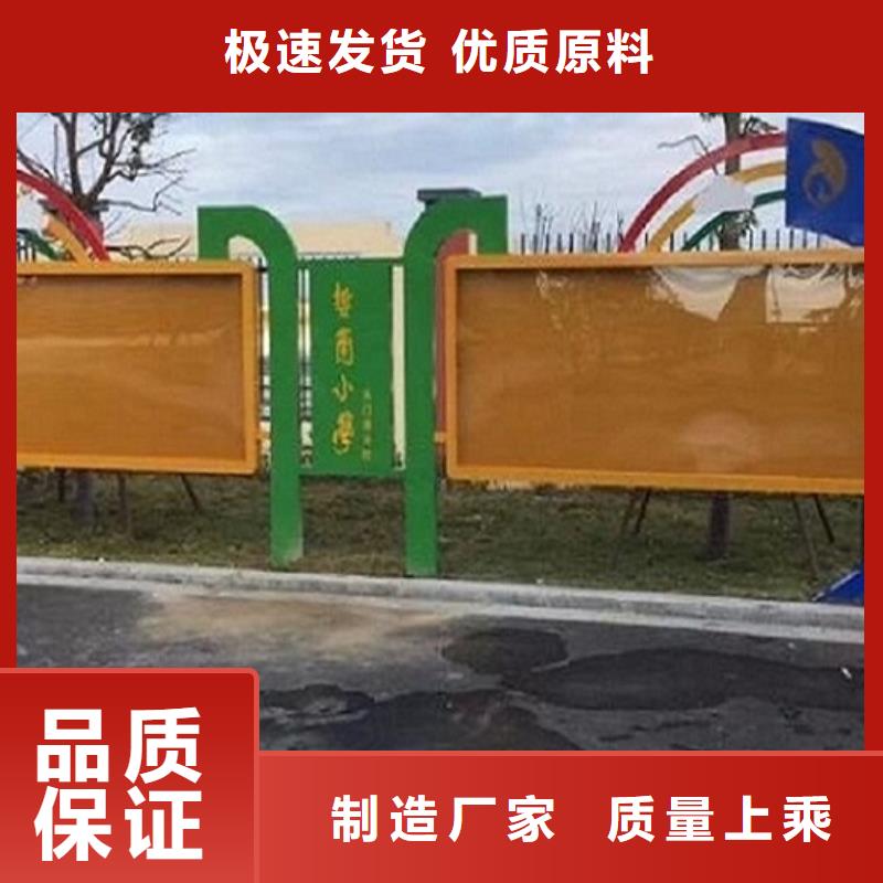 企业太阳能宣传栏性价比高