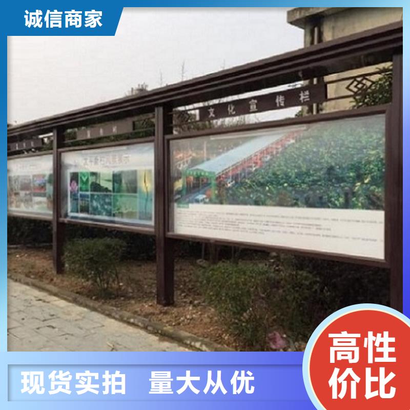 智能太阳能宣传栏报价