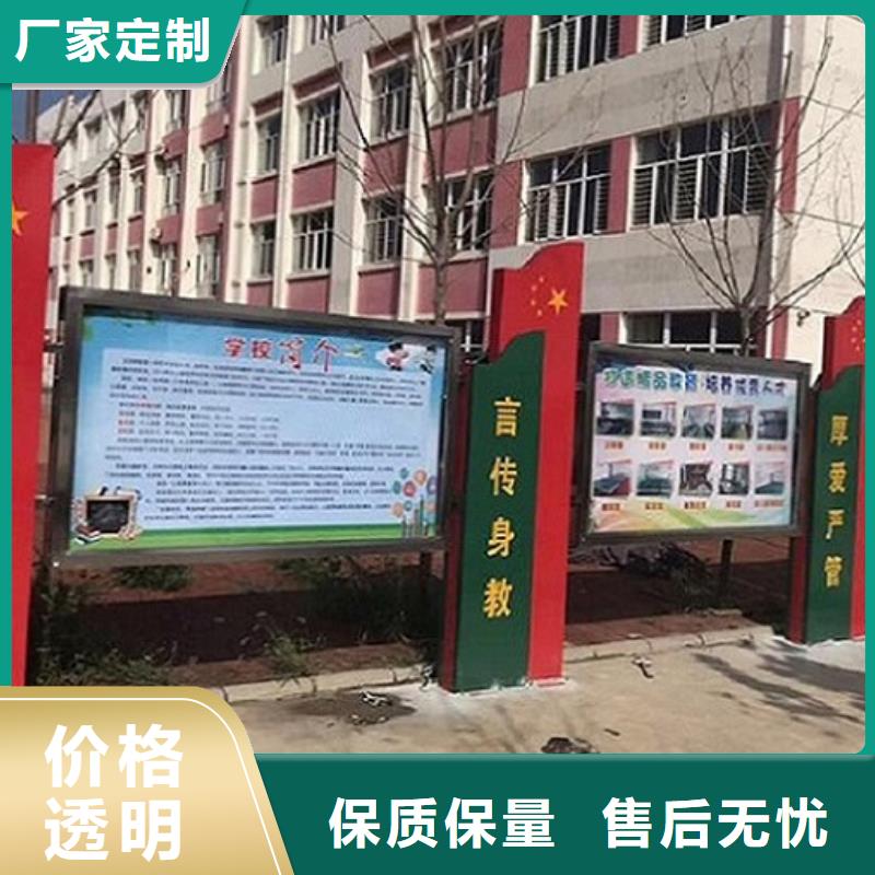 智能太阳能宣传栏报价