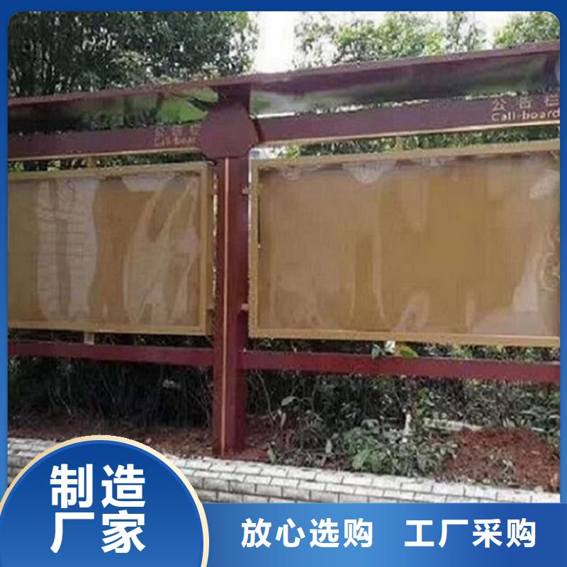 智能太阳能宣传栏报价