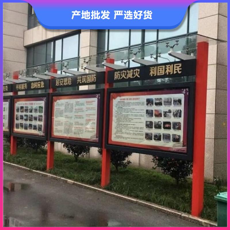 智能太阳能宣传栏报价