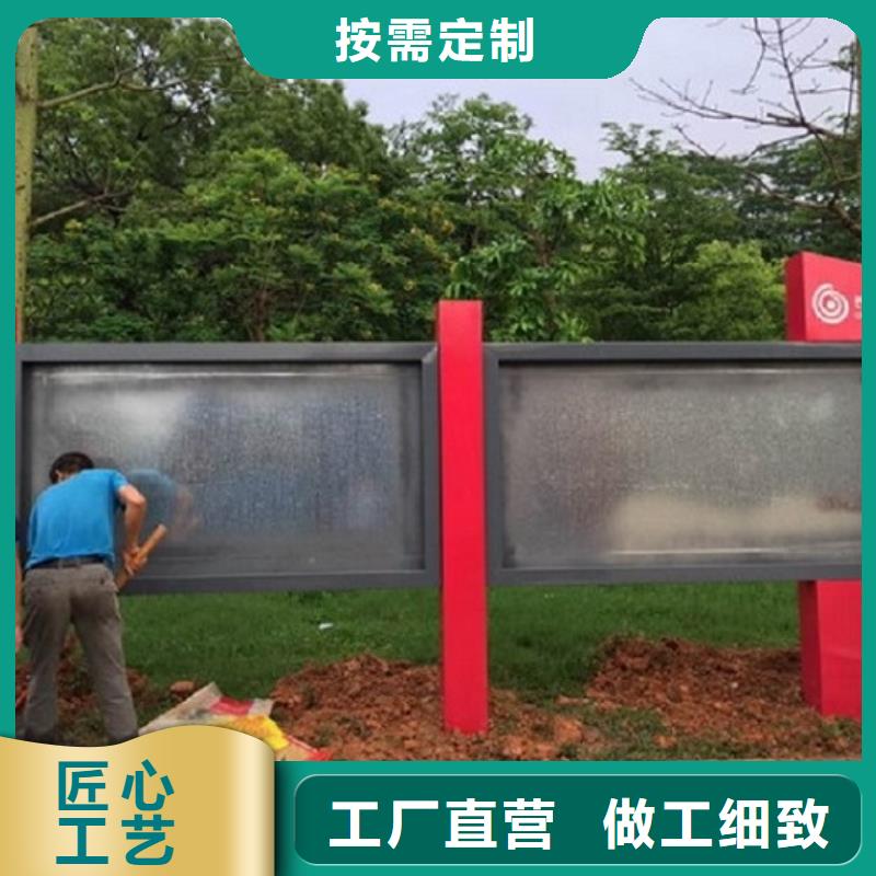 智能太阳能宣传栏报价