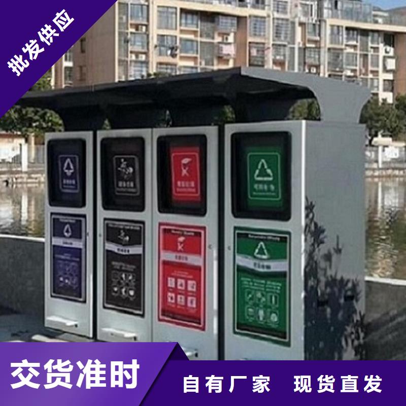 广告垃圾箱按需定制