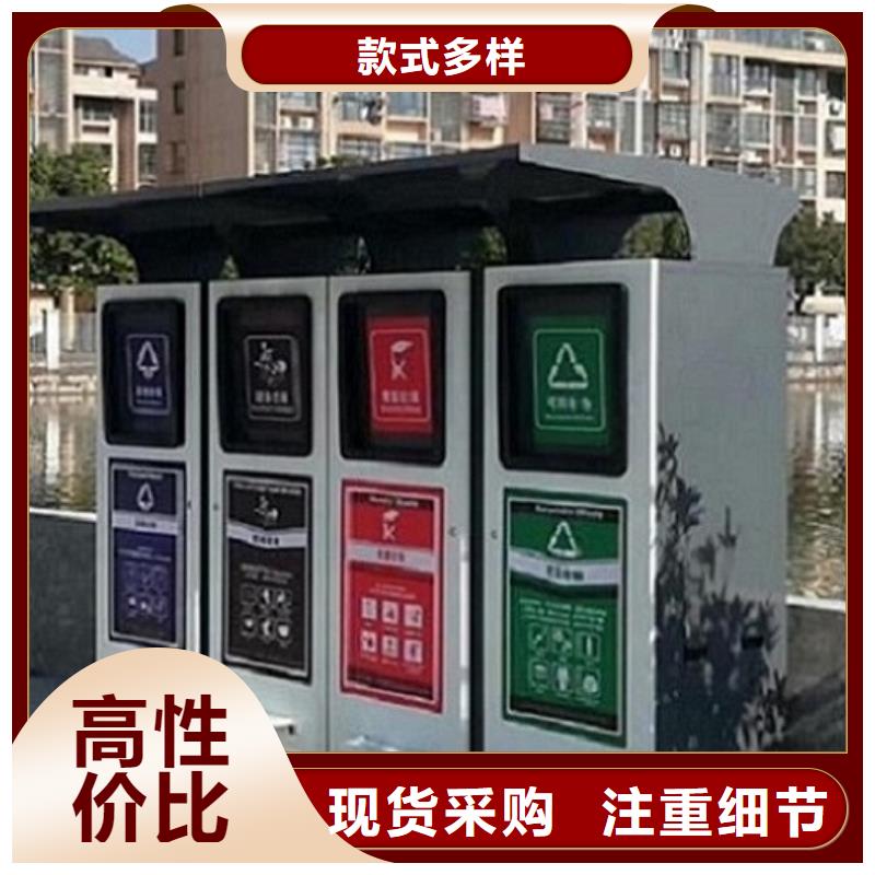 分类广告垃圾箱出厂价格
