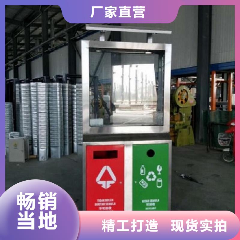 户外广告垃圾箱厂家