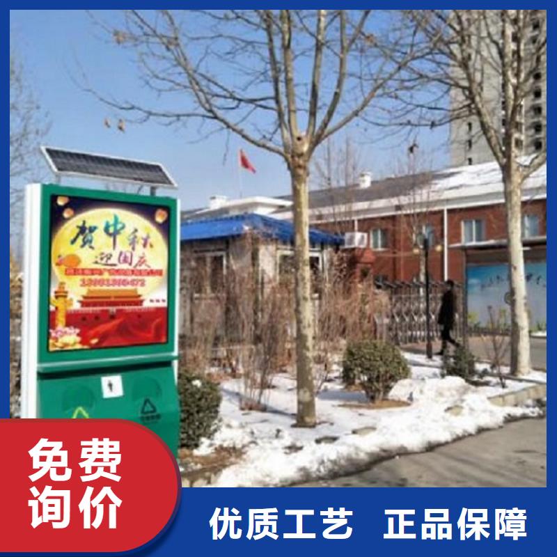 定制广告垃圾箱品质保障
