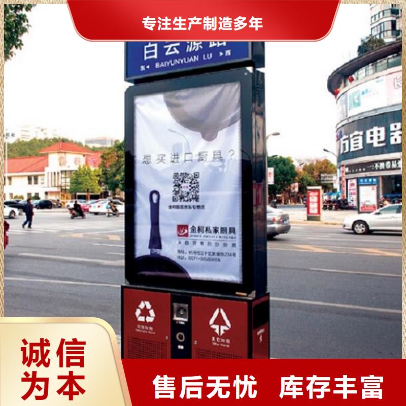 不锈钢广告垃圾箱质量放心
