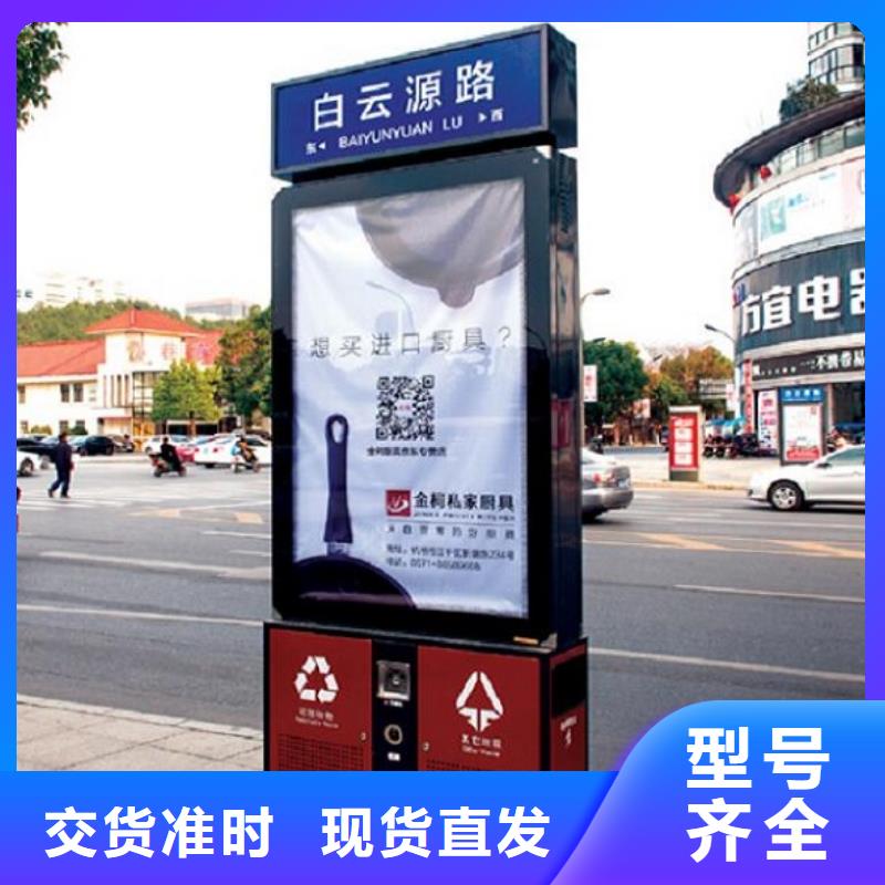 小区广告垃圾箱支持定制