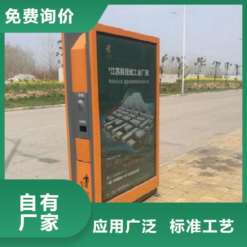 不锈钢广告垃圾箱免费咨询