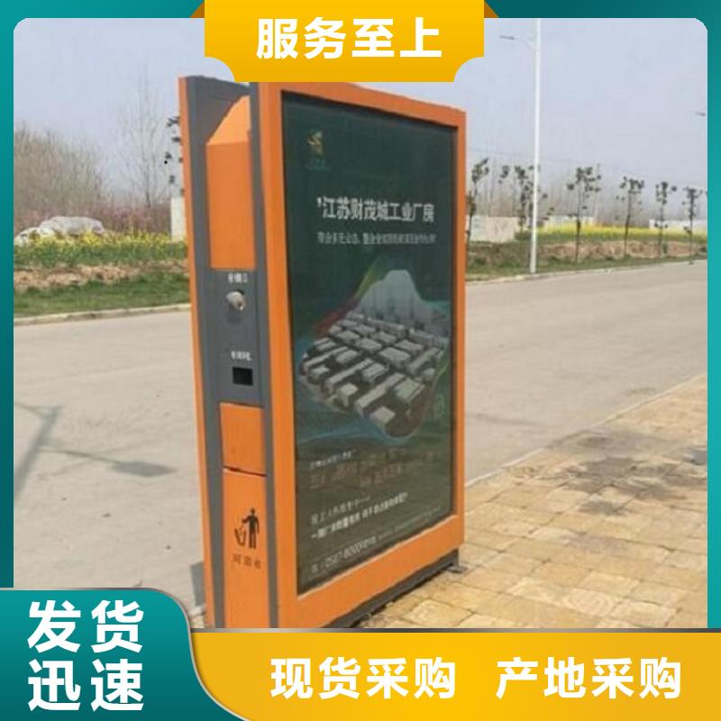 广告垃圾箱出厂价格
