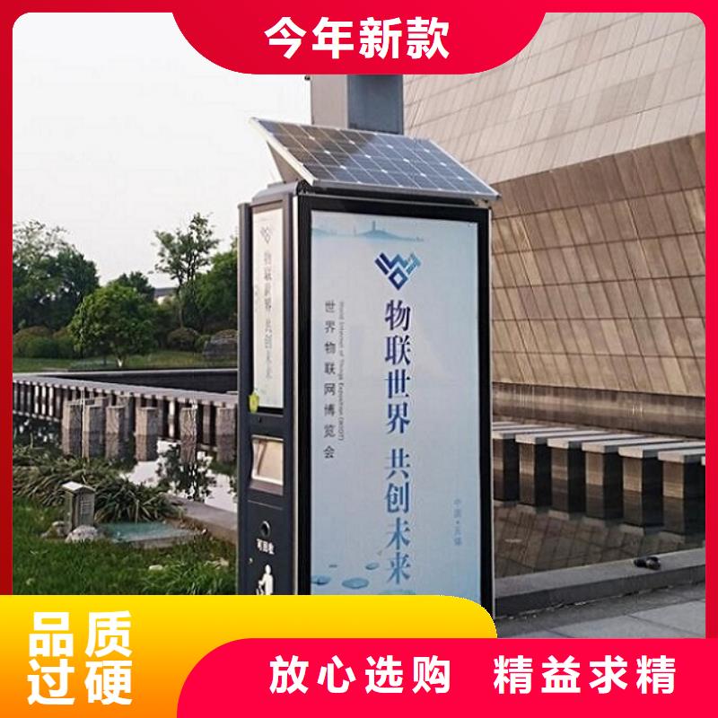 太阳能广告垃圾箱欢迎订购