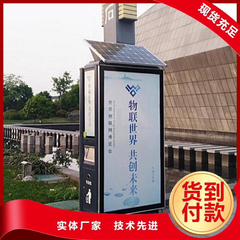 定制广告垃圾箱品质保障