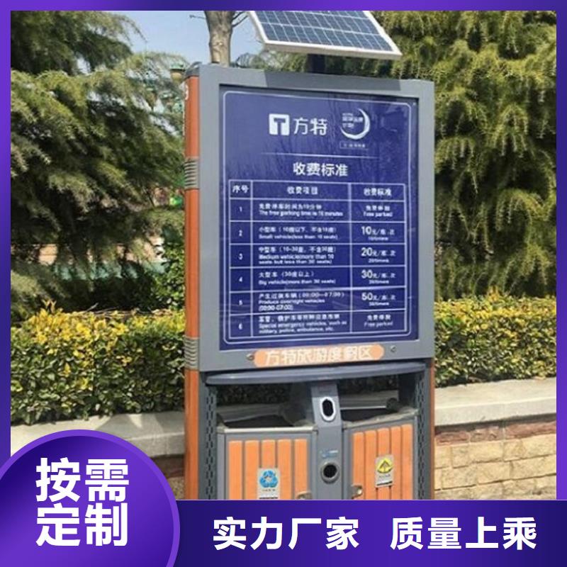 智能广告垃圾箱出厂价格