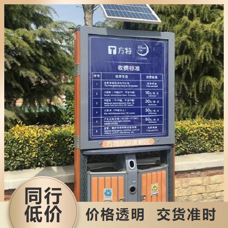 智能广告垃圾箱按需定制