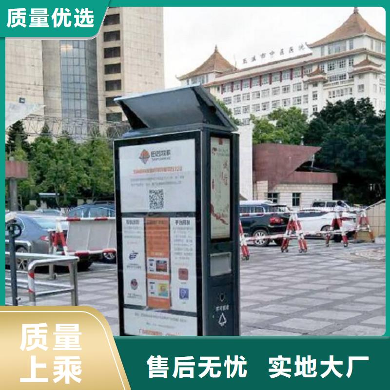 广告垃圾箱性价比高