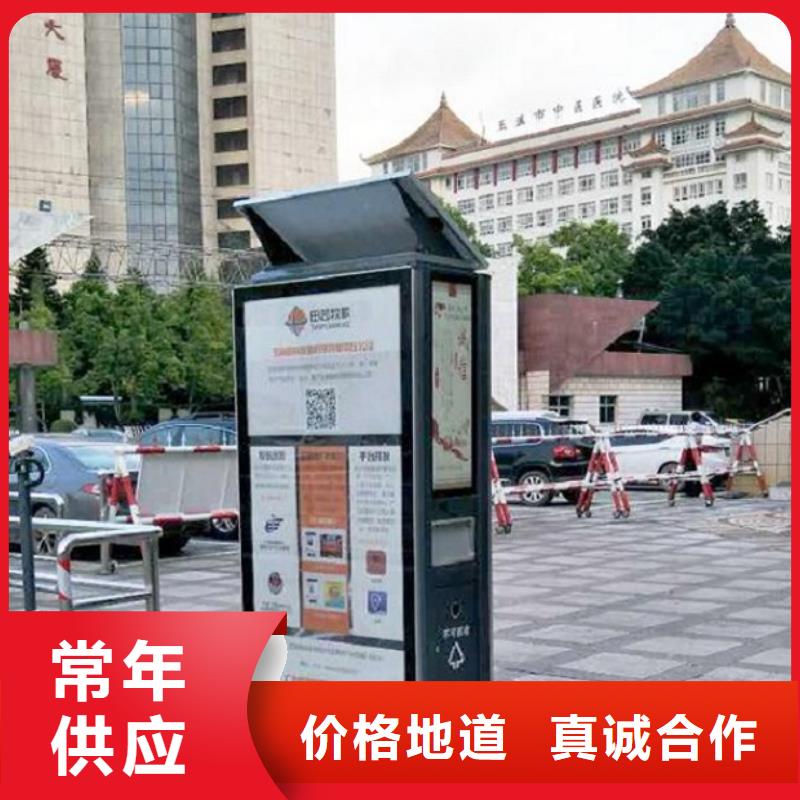 特色广告垃圾箱免费咨询