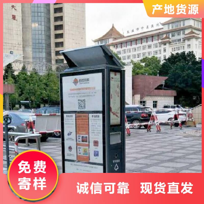 防雨广告垃圾箱按需定制
