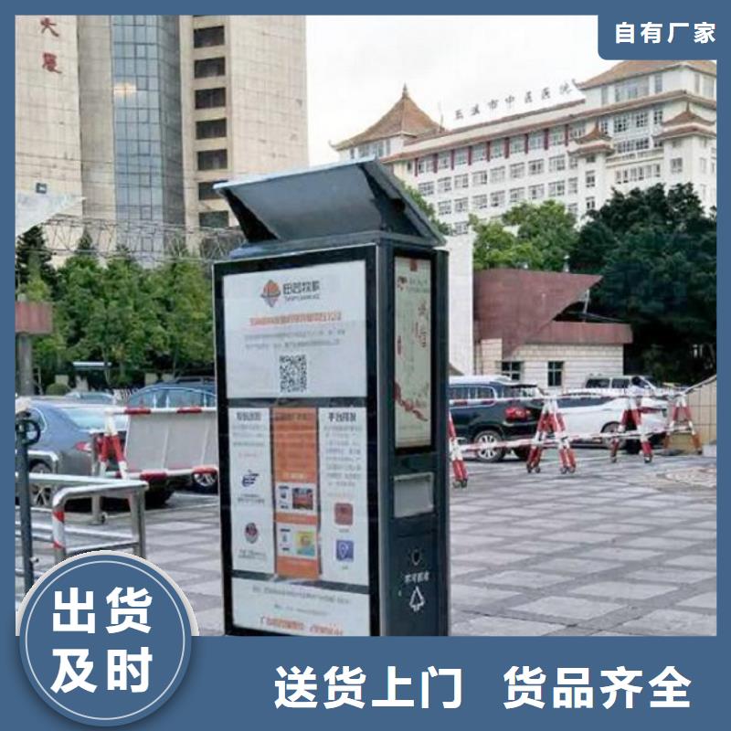 太阳能广告垃圾箱品质保障