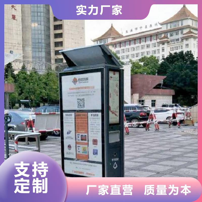 广告垃圾箱-【滚动灭蚊灯箱】诚信厂家