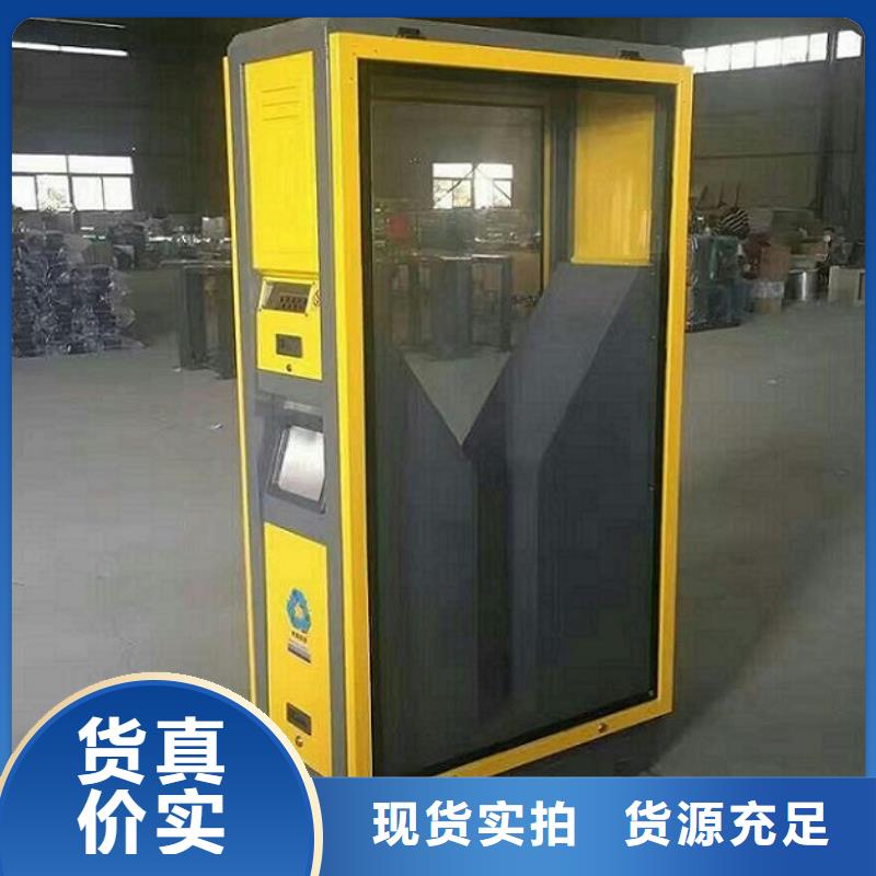陵水县广告垃圾箱免费咨询