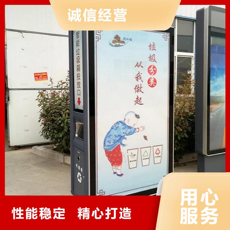 时尚款广告垃圾箱免费咨询