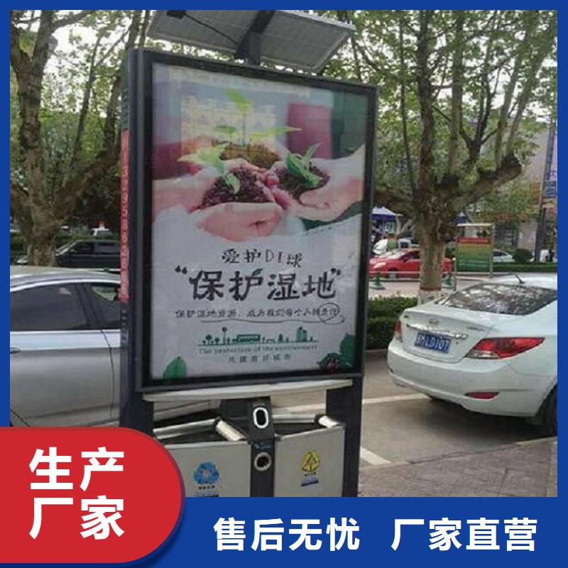 时尚款广告垃圾箱终身质保