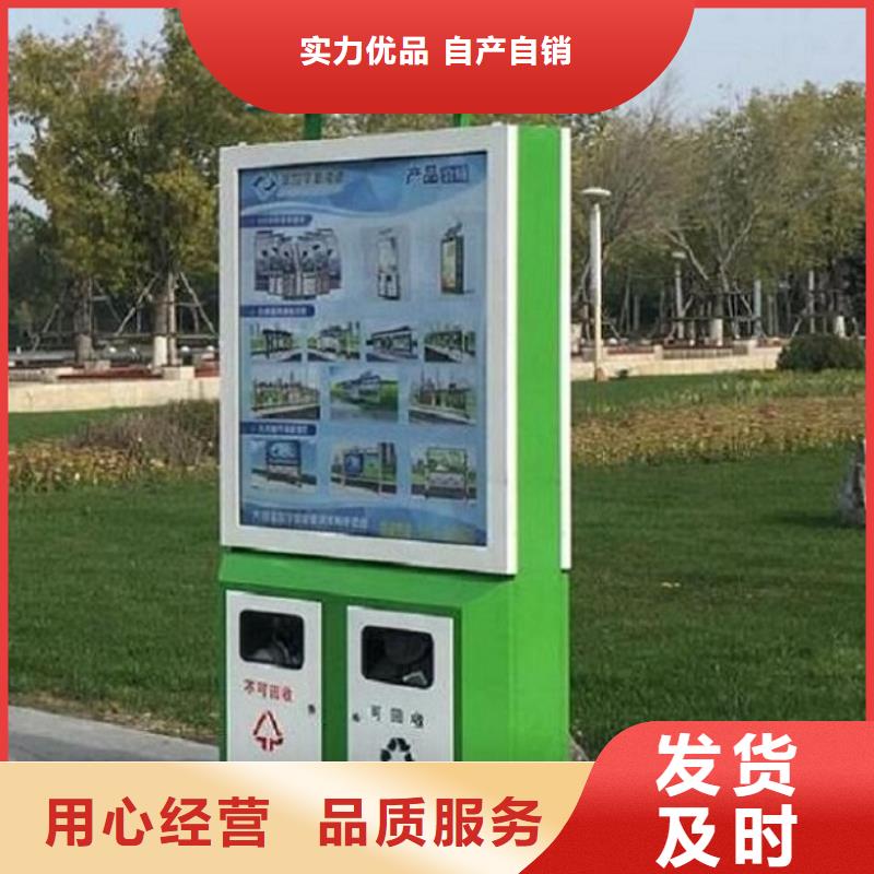 景区广告垃圾箱发货及时