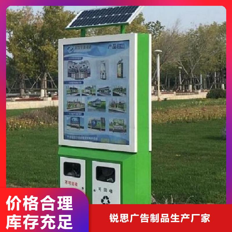 定制广告垃圾箱品质保障