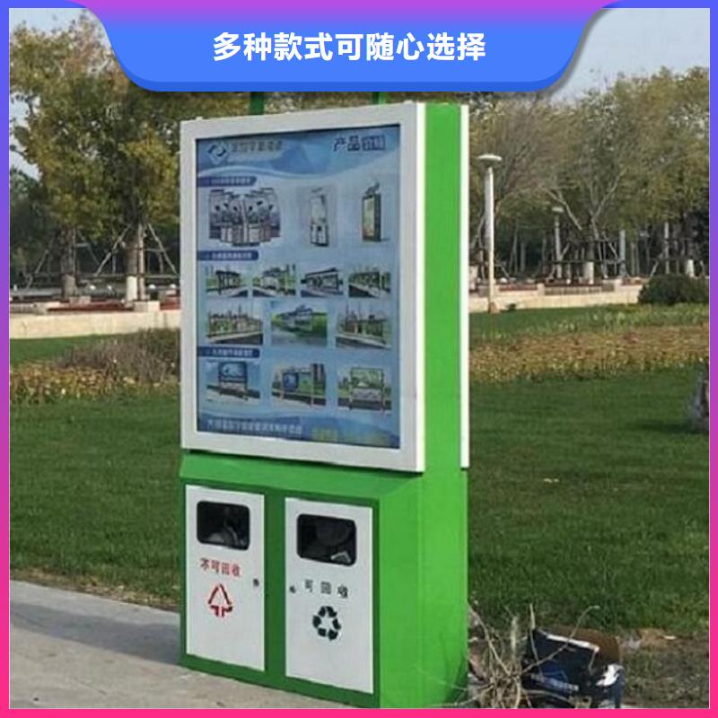 智能广告垃圾箱近期行情