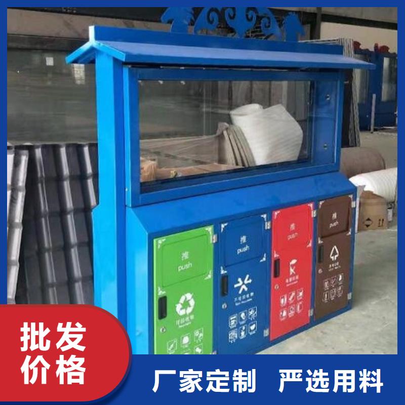 分类广告垃圾箱无中间商