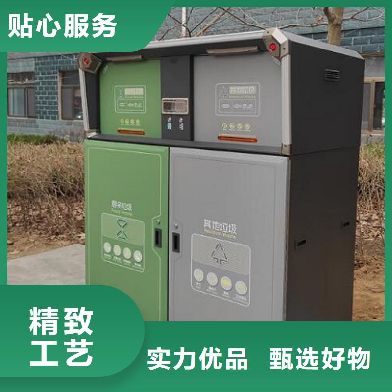 小区广告垃圾箱按需定制