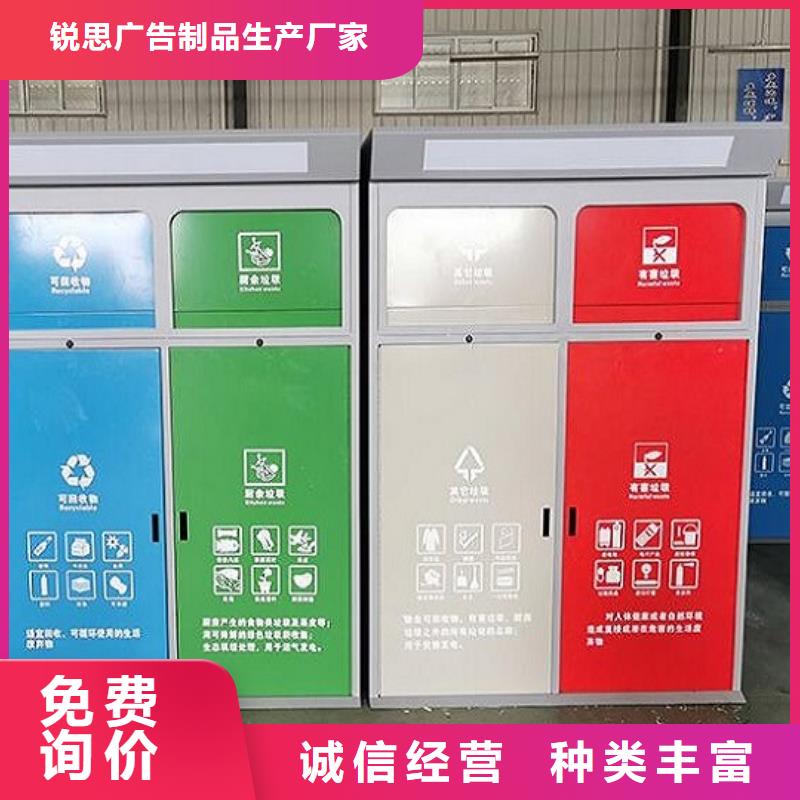 小区广告垃圾箱按需定制
