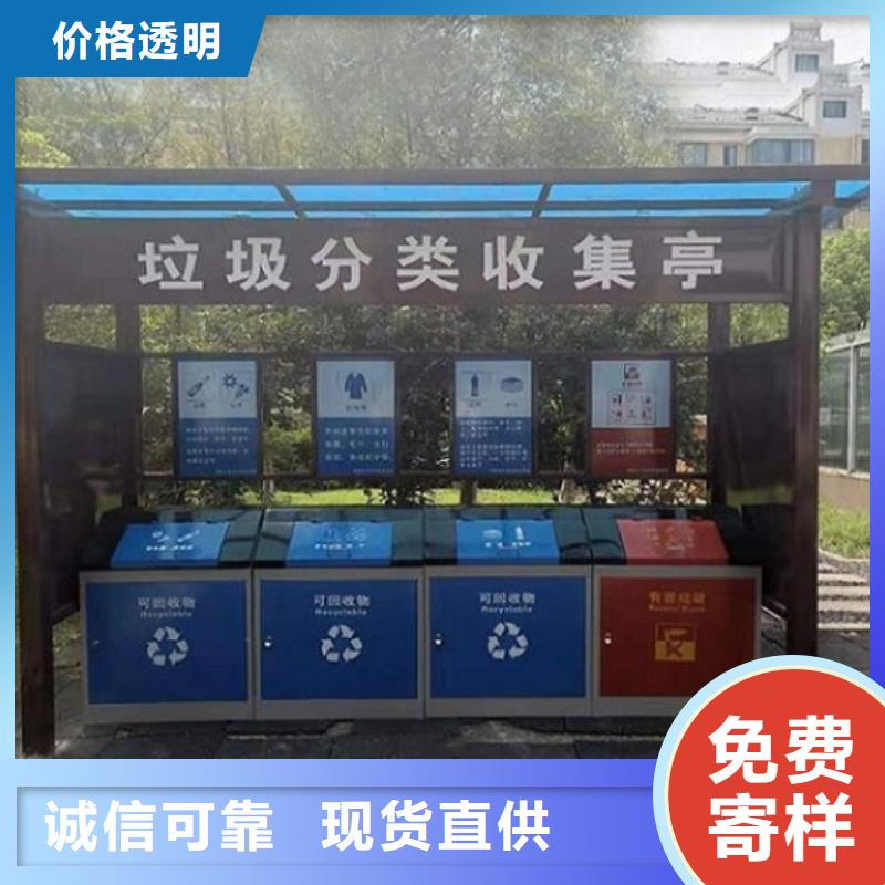 定制广告垃圾箱终身质保