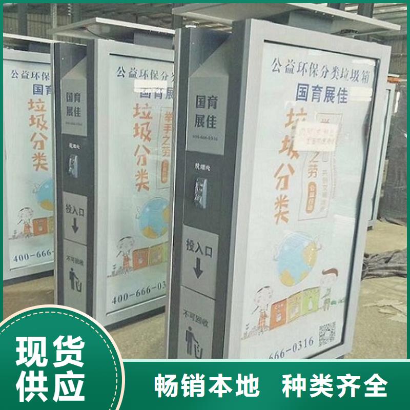 户外广告垃圾箱品质保障