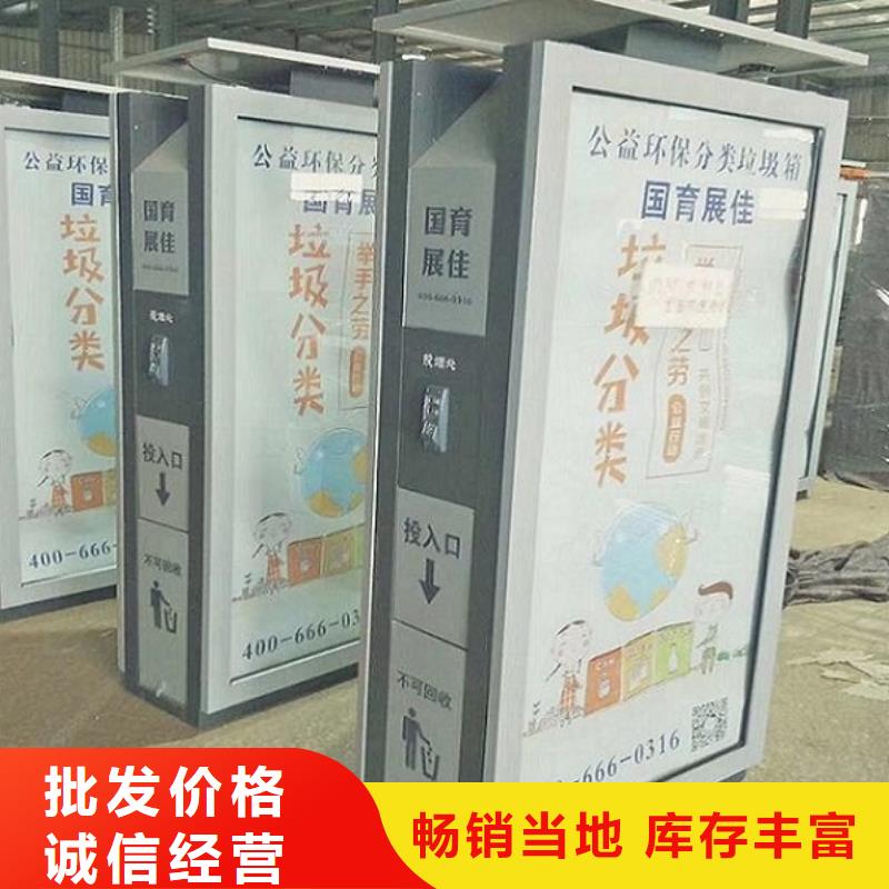 户外广告垃圾箱来厂考察
