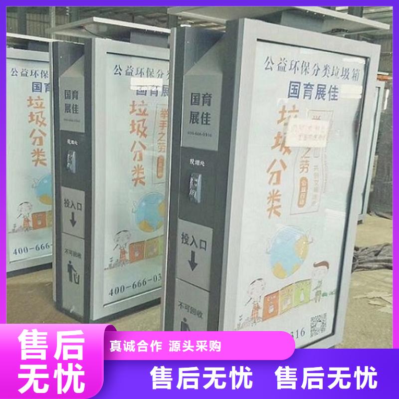 时尚款广告垃圾箱产品介绍