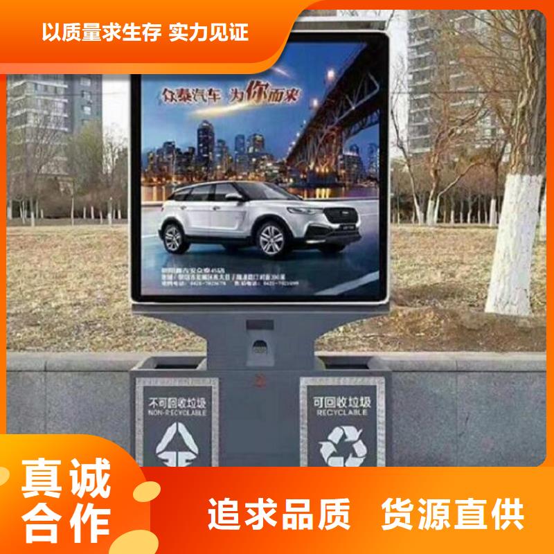 分类广告垃圾箱发货及时