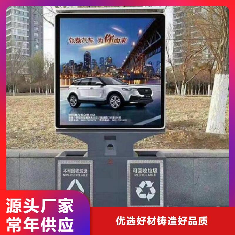 新款广告垃圾箱厂家